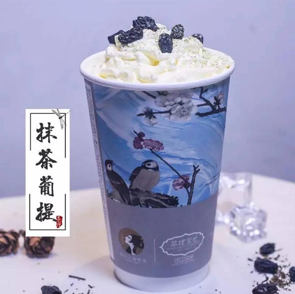 新中式茶饮奶茶.jpg